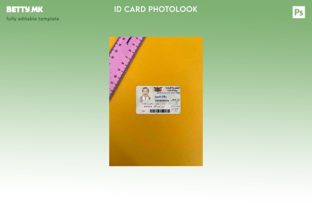 модерен стил Yemen ID photolook FRONT шаблон